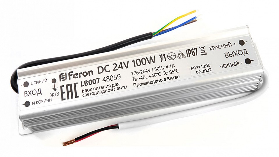 Блок питания feron lb007 48059