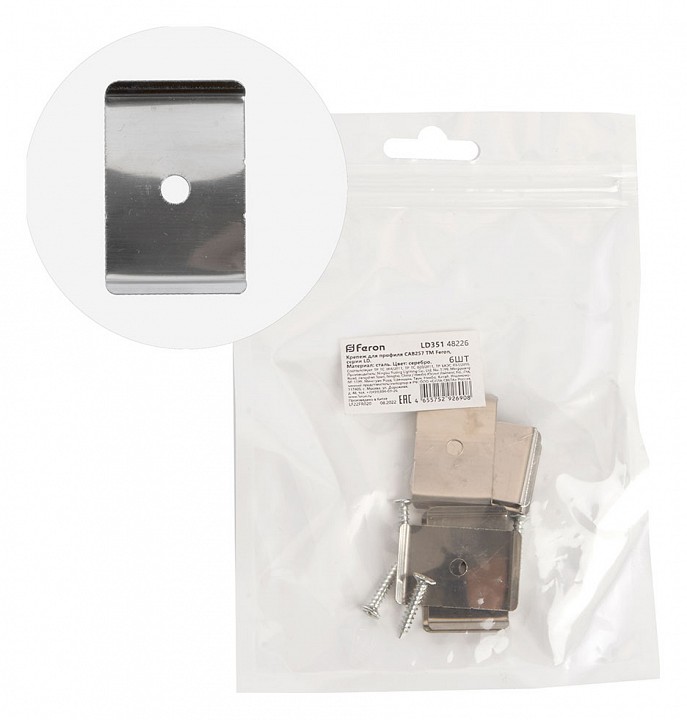 Крепление feron ld351 48226