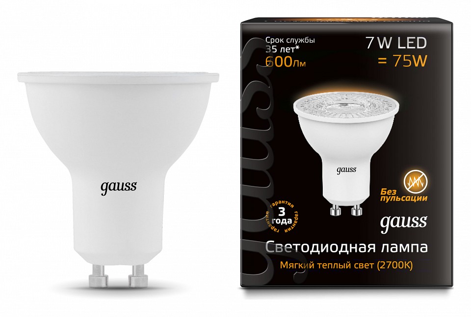 Лампа светодиодная gauss  gu10 7вт 3000k 101506107