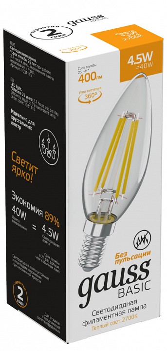 Лампа светодиодная gauss basic filament e14 4.5вт 2700k 1031115