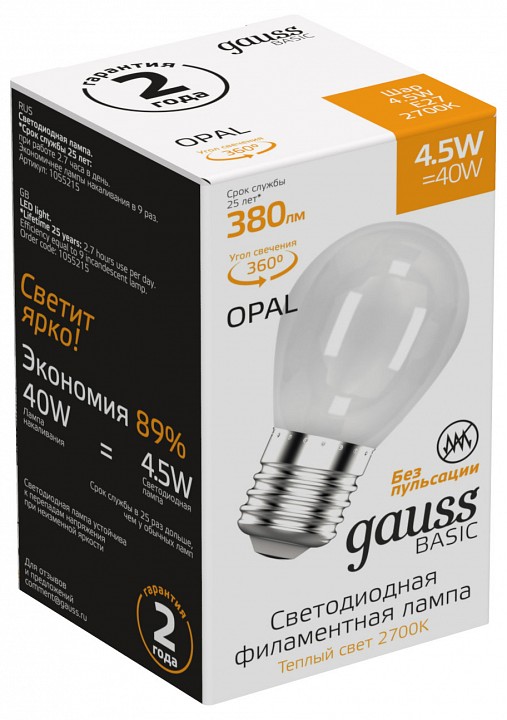 Лампа светодиодная gauss basic filament e27 4.5вт 2700k 1055215
