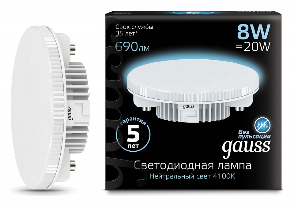 Лампа светодиодная gauss  gx53 8вт 4100k 108008208