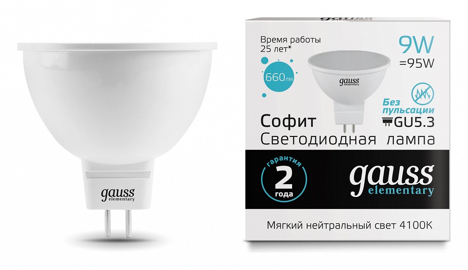 Лампа светодиодная gauss софит gu5.3 9вт 4100k 13529