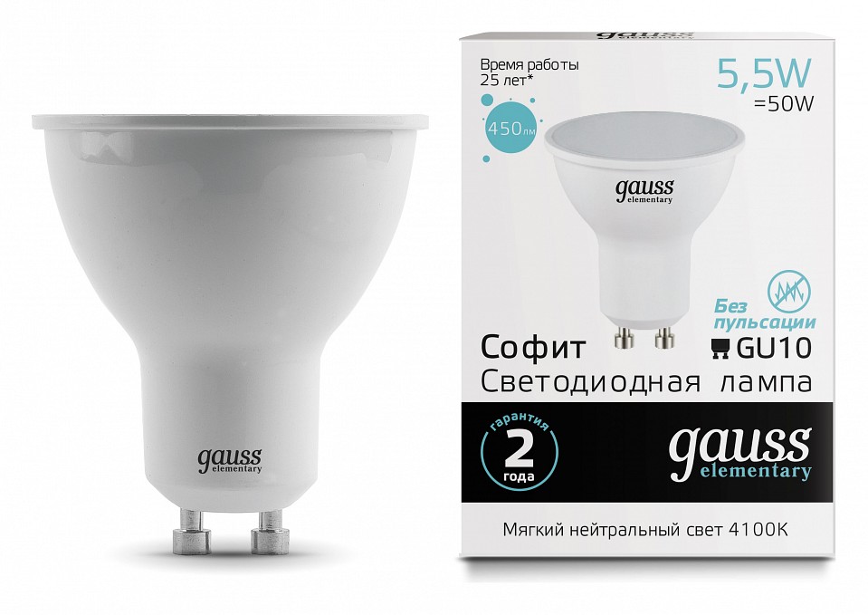 Лампа светодиодная gauss софит gu10 5.5вт 4100k 13626