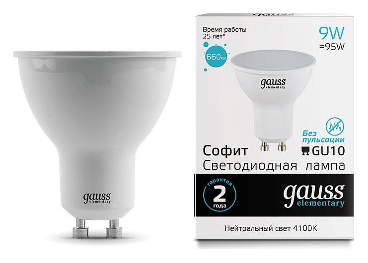 Лампа светодиодная gauss led elementary mr16 gu10 9вт 4100k 13629