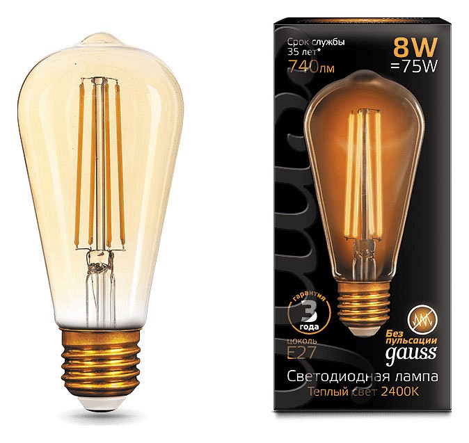 Лампа светодиодная gauss led vintage star e27 8вт 2400k 157802008