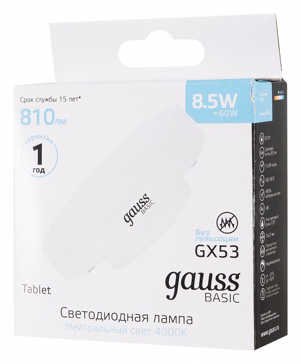 Лампа светодиодная gauss basic gx53 8.5вт 4100k 20849292