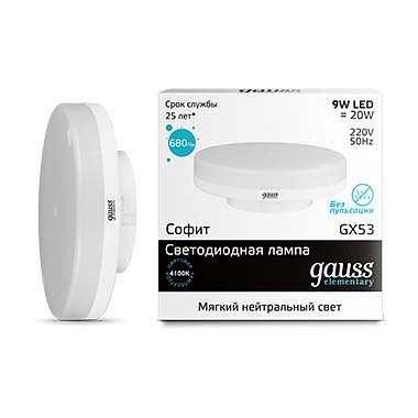 Лампа светодиодная gauss 838 gx53 9вт 4100k 83829