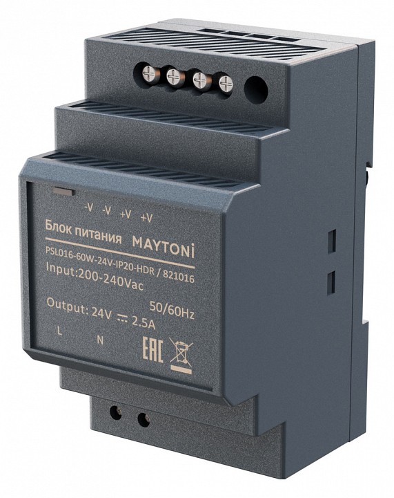 Блок питания maytoni psl016 821016