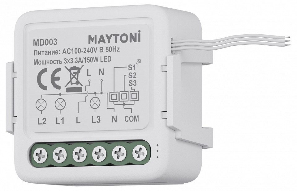 Конвертер wi-fi для смартфонов и планшетов maytoni wi-fi модуль md003
