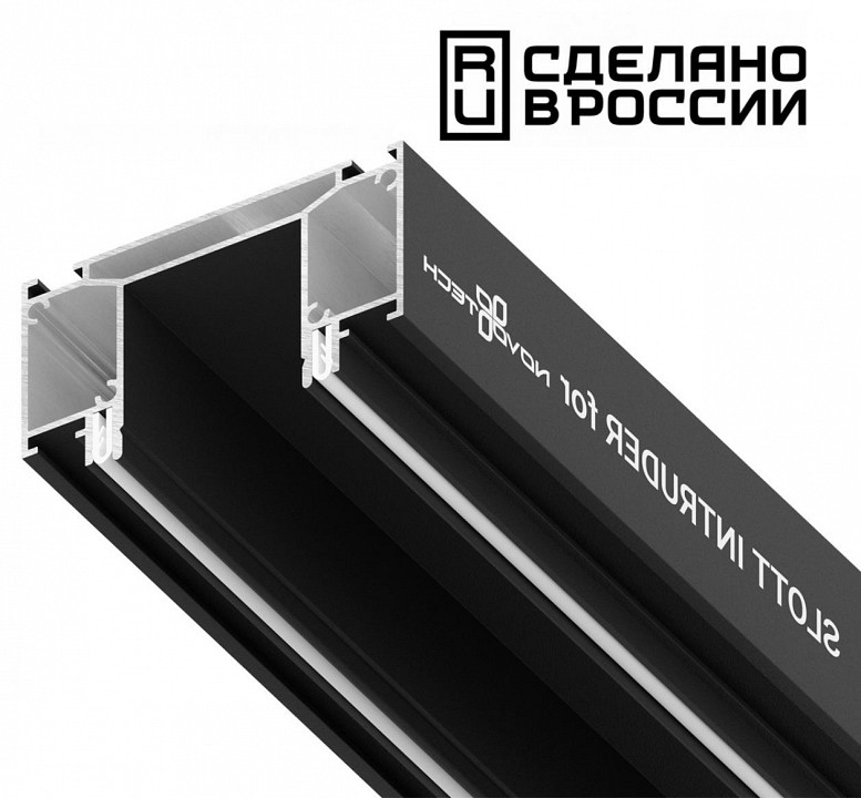 Профиль-держатель novotech  135189