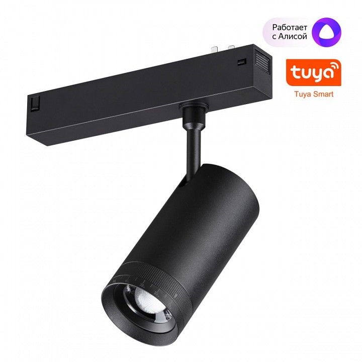 Светильник на штанге novotech vector 359962