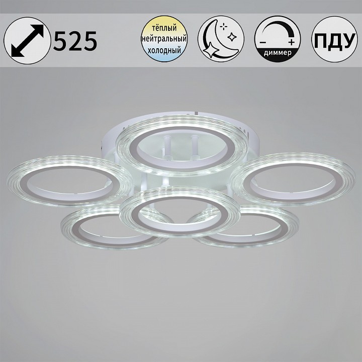 Потолочная люстра 09812-3.3-06a wh