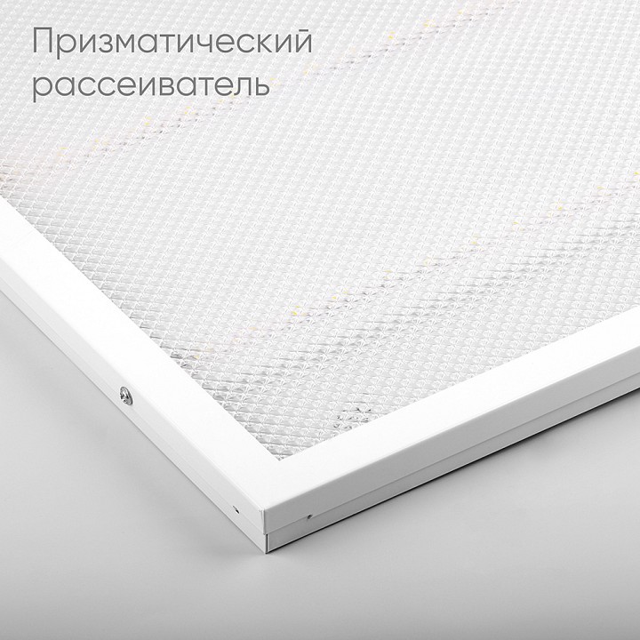 Светильник для потолка армстронг feron al2115 51032