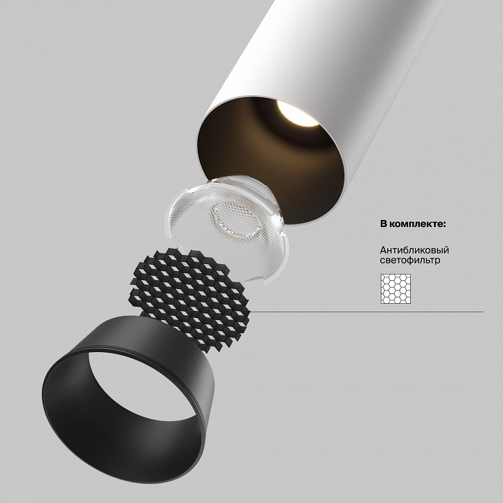Встраиваемый светильник на штанге maytoni focus led c071cl-7w2.7k-wb