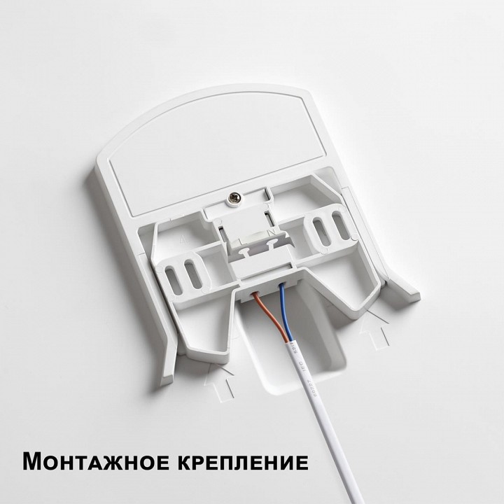 Накладной светильник novotech mask 359213