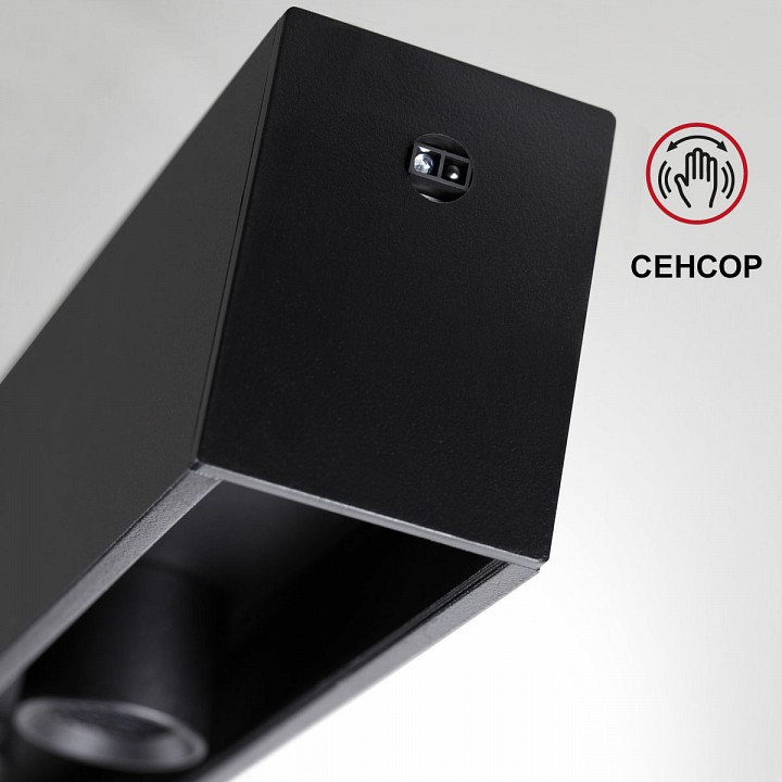 Подвесной светильник novotech fermo 359305