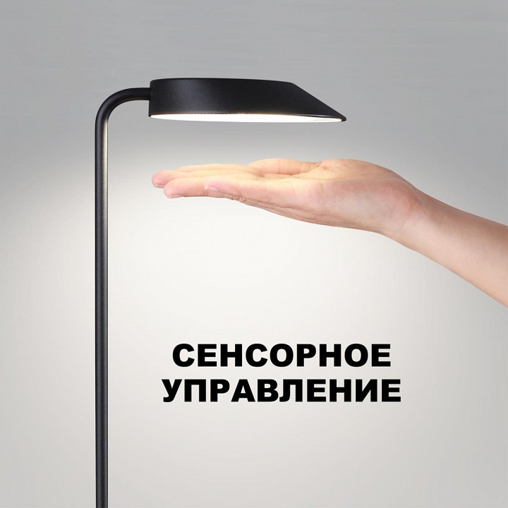 Настольная лампа декоративная novotech elegance 359408