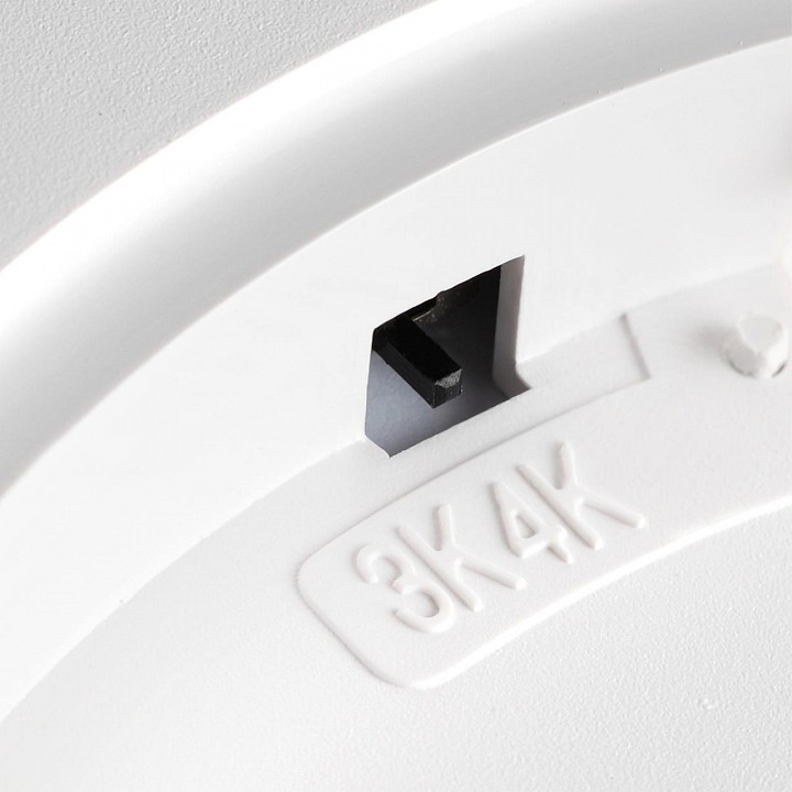 Накладной светильник sonex omega white 7661/18l