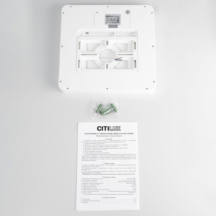Накладной светильник citilux бейсик cl738k180v