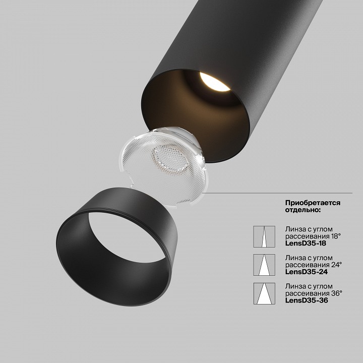Встраиваемый светильник на штанге maytoni focus led c071cl-7w2.7k-b