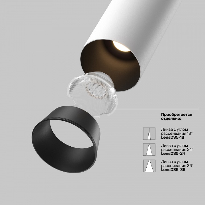 Встраиваемый светильник на штанге maytoni focus led c071cl-7w3k-wb