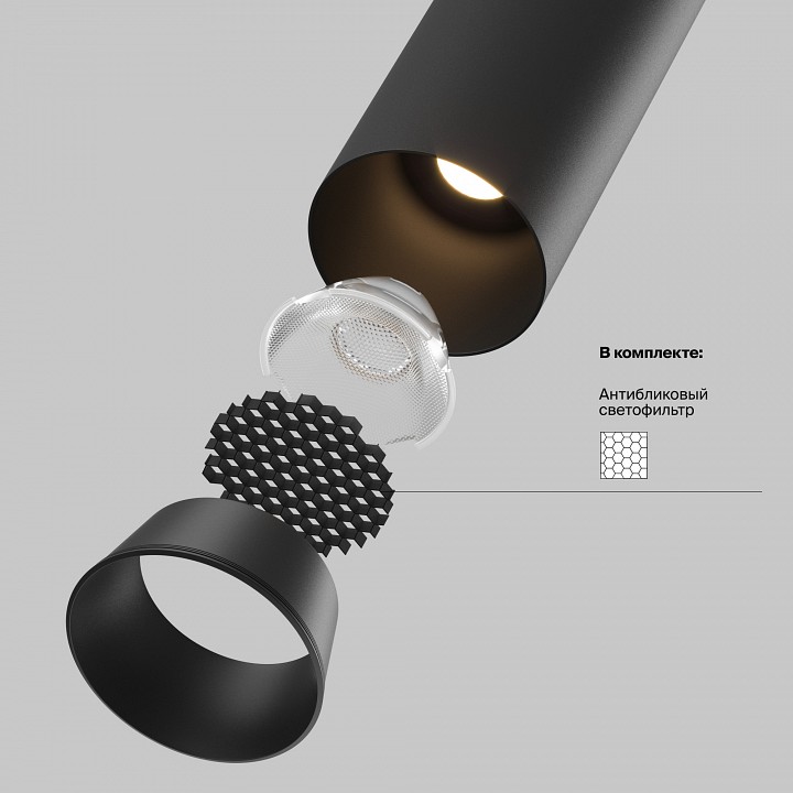 Встраиваемый светильник на штанге maytoni focus led c071cl-7w4k-b