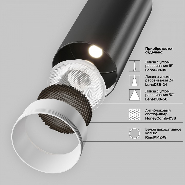 Светильник на штанге maytoni focus led tr032-4-12wtw-s-dd-b