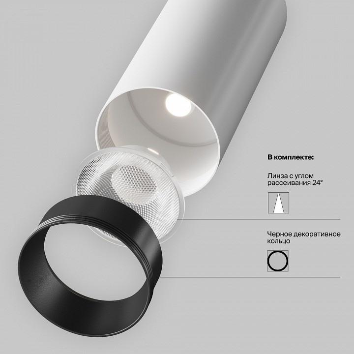 Светильник на штанге maytoni focus led tr032-4-5w3k-s-ds-w