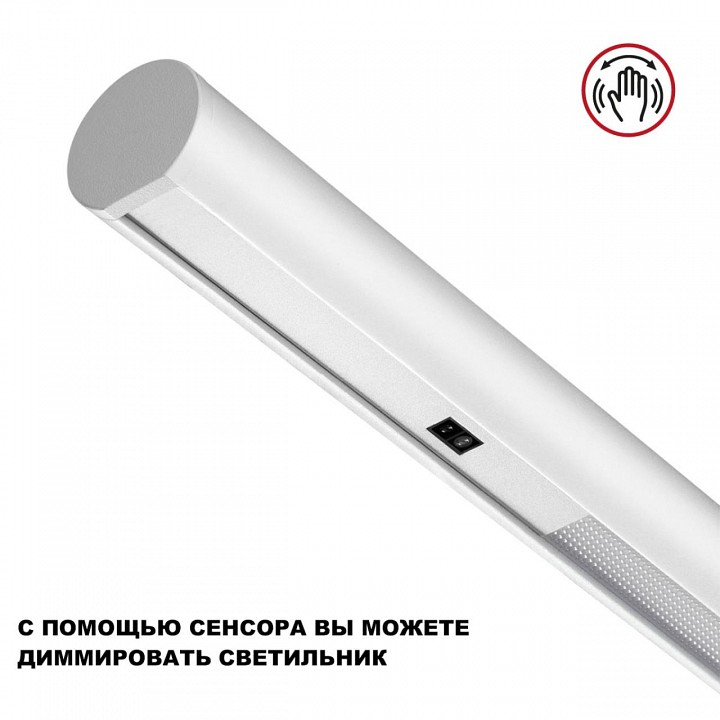 Подвесной светильник novotech fermo 359306