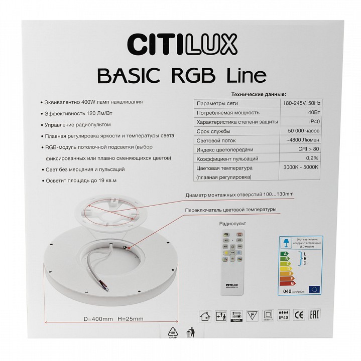 Накладной светильник citilux бейсик лайн cl738321el