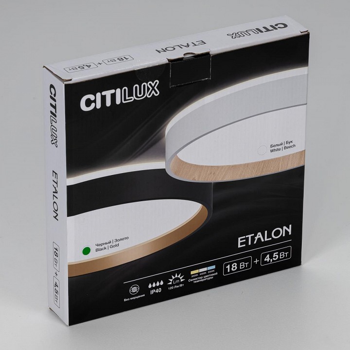 Накладной светильник citilux etalon cl750241