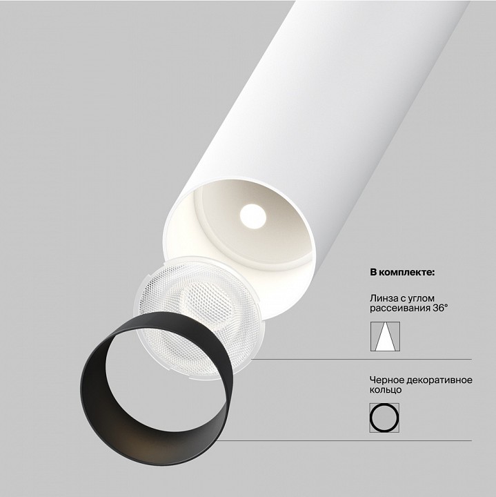 Встраиваемый светильник на штанге maytoni focus t p141rs-l125-6w3k-w