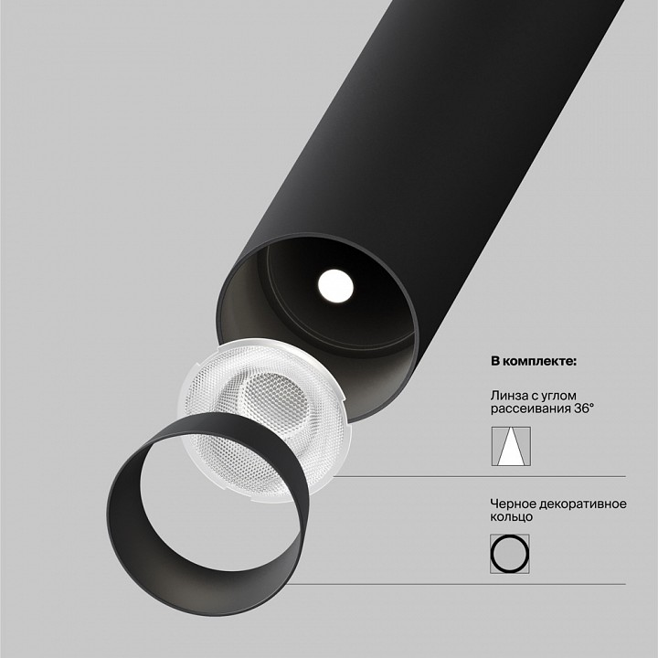 Встраиваемый светильник на штанге maytoni focus t p141rs-l125-6w4k-b
