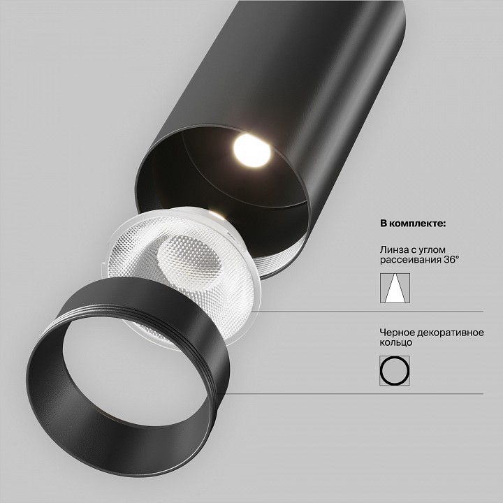 Светильник на штанге maytoni focus led tr032-4-20wtw-m-dsz-b
