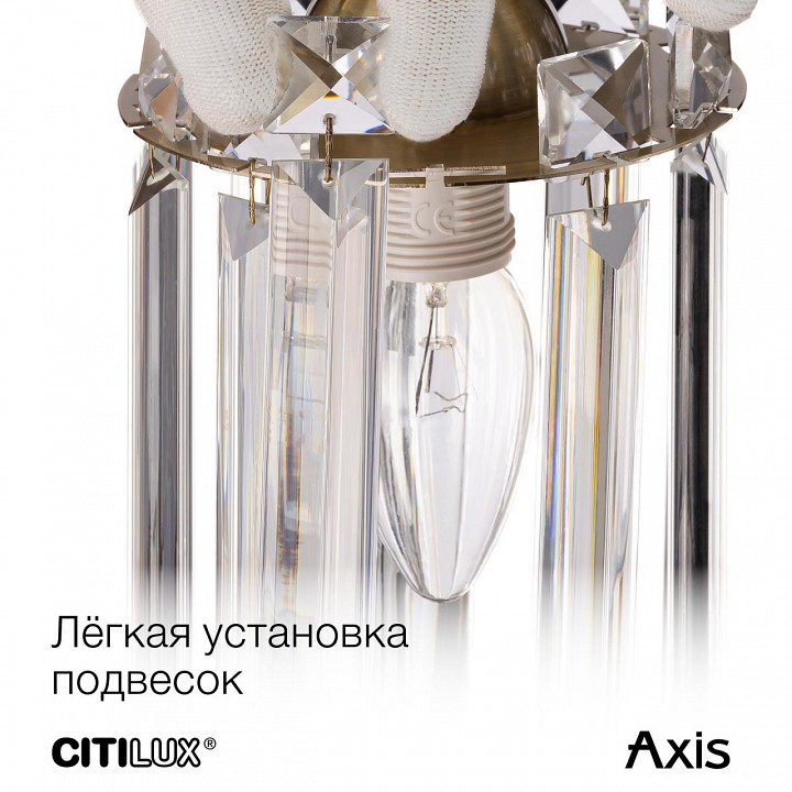 Бра citilux axis cl313413