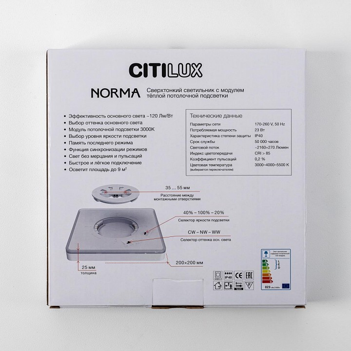 Накладной светильник citilux norma cl748k200