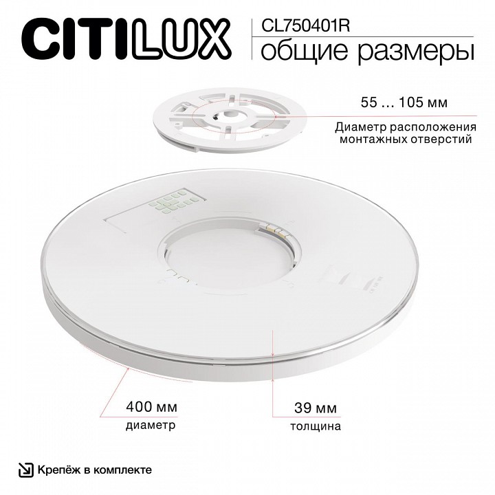 Накладной светильник citilux etalon cl750401r