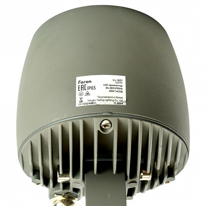 Настенно-наземный прожектор feron ll-601 51777