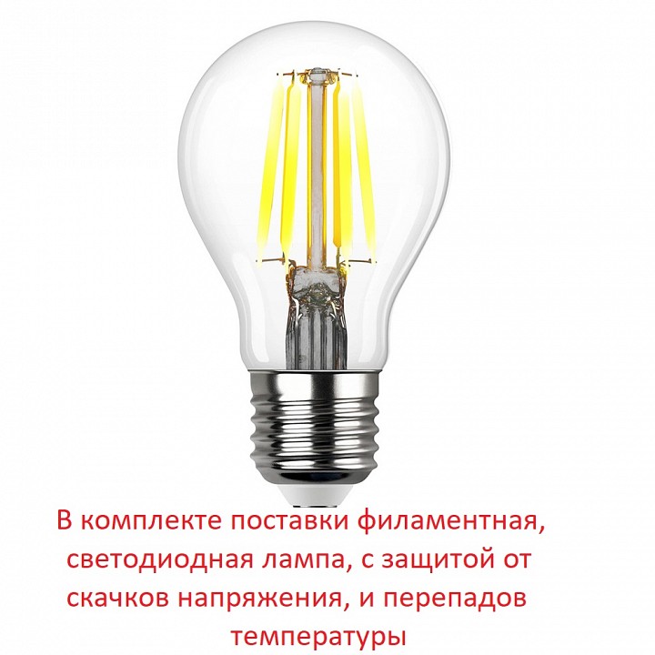 Наземный низкий светильник fumagalli amelia dr2.573.000.lyf1r
