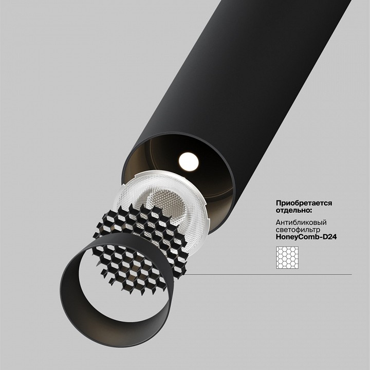 Встраиваемый светильник на штанге maytoni focus t p141rs-l125-6w3k-b