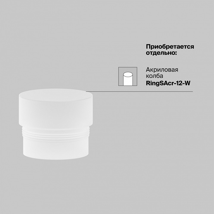 Светильник на штанге maytoni focus led tr032-4-12wtw-s-dd-b