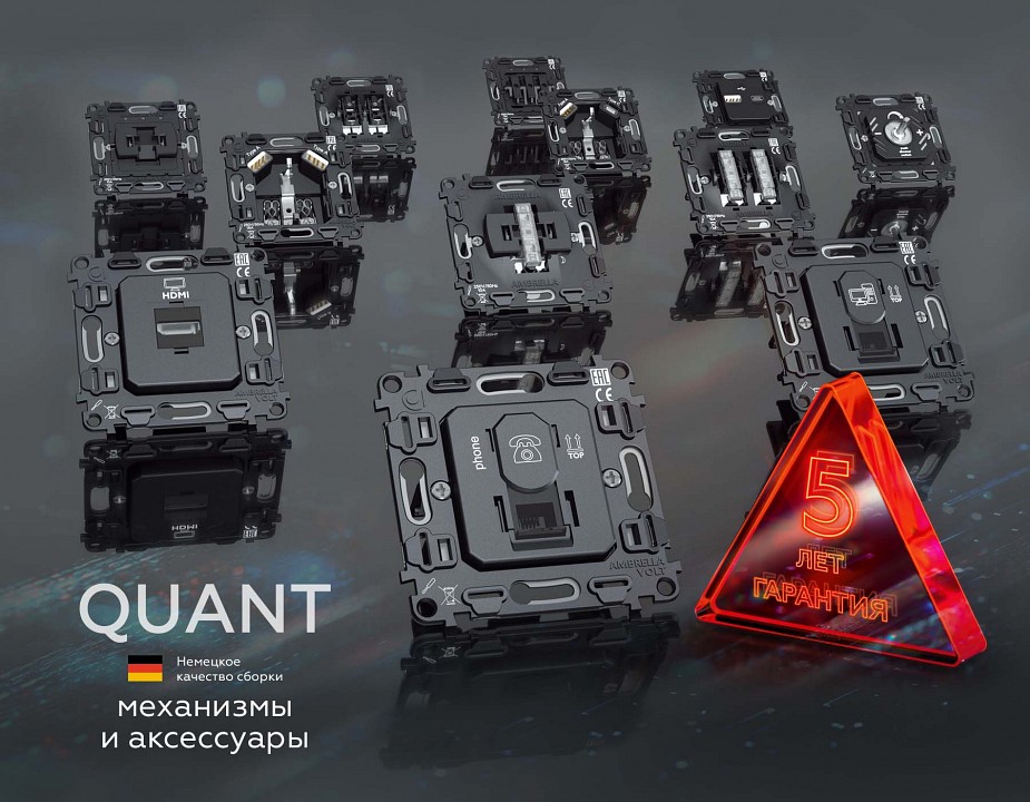 Выключатель двухклавишный с подсветкой без рамки ambrella volt quant ma104015