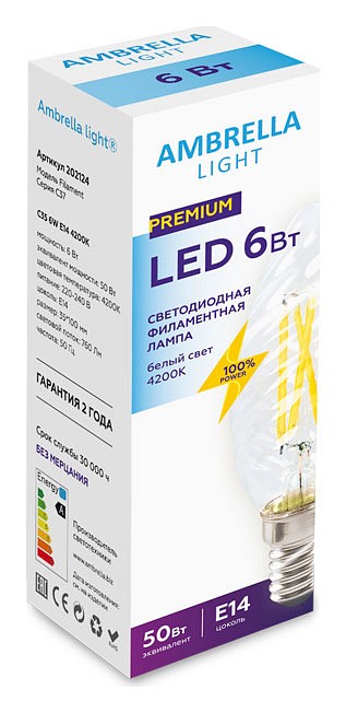 Лампа светодиодная ambrella light с37 e14 6вт 4200k 202124