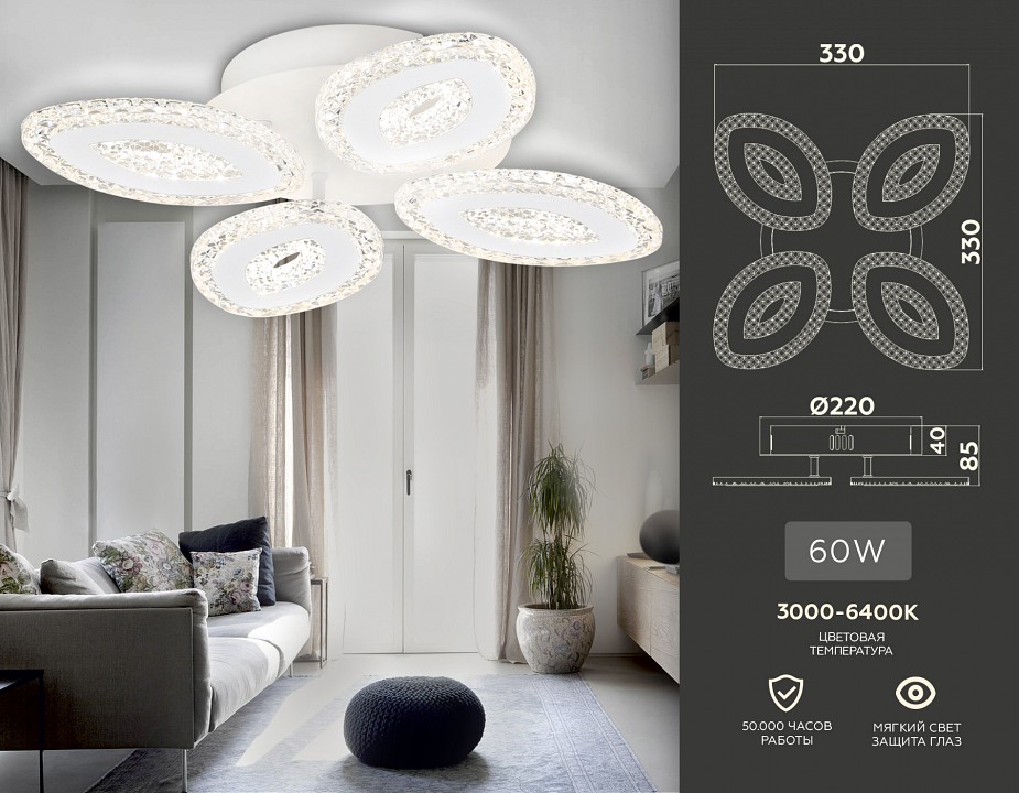 Потолочная люстра ambrella light fa fa4012