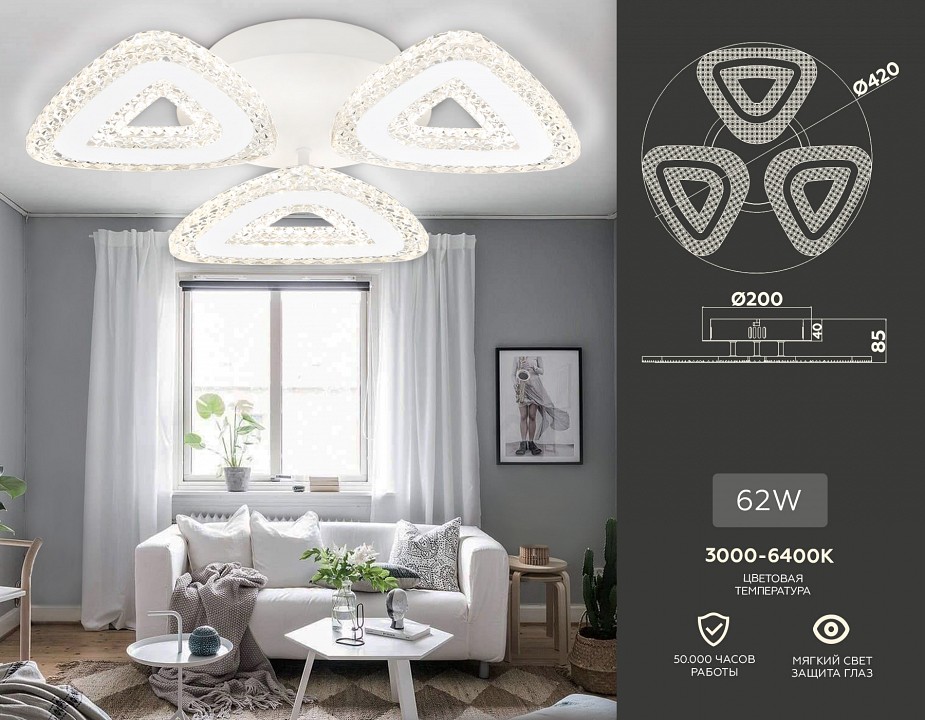 Потолочная люстра ambrella light fa fa4018