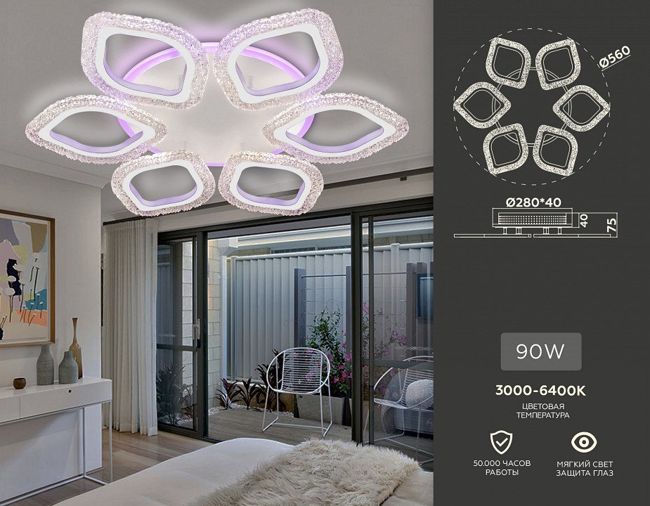 Потолочная люстра ambrella light fa fa4503