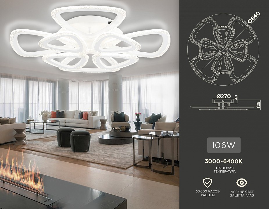 Потолочная люстра ambrella light fa fa4515