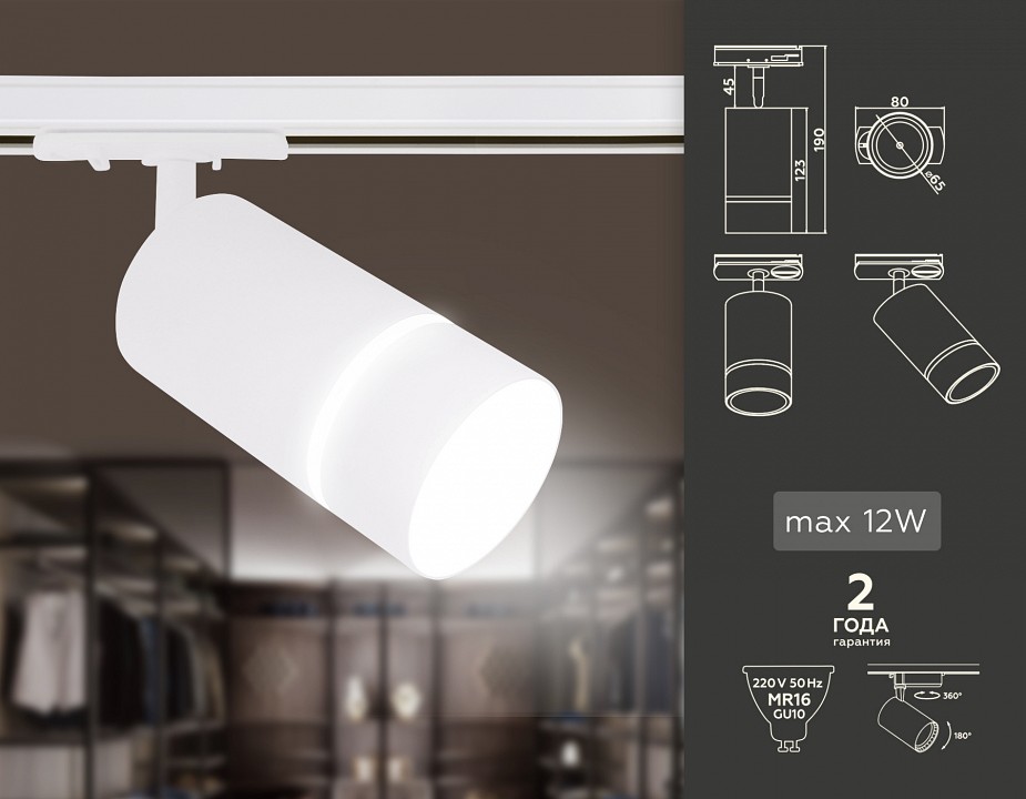 Светильник на штанге ambrella light gl gl5212