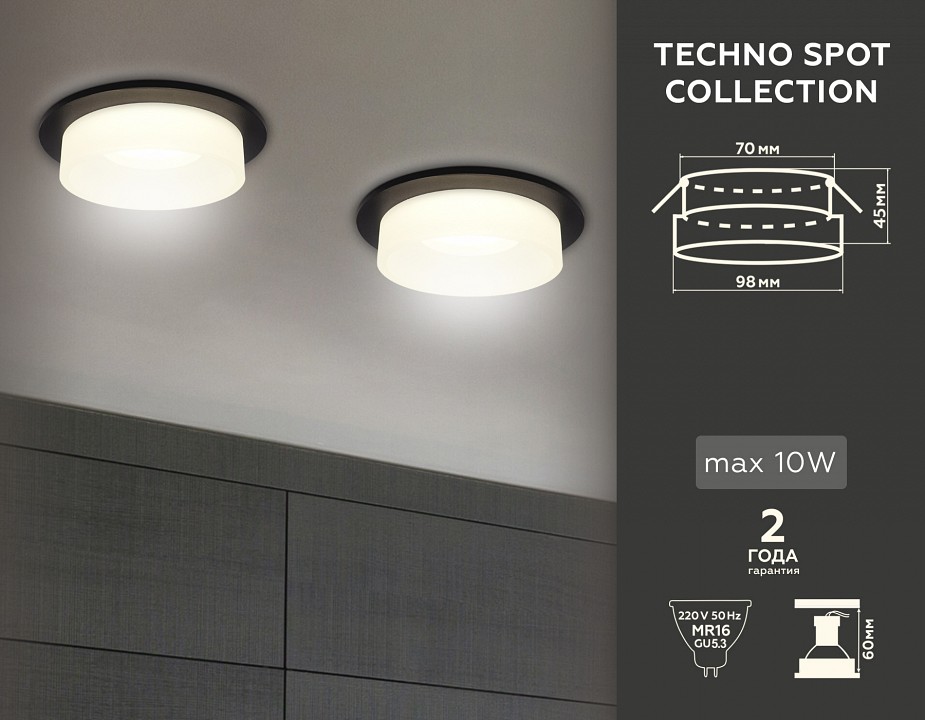 Встраиваемый светильник ambrella light tn tn1312